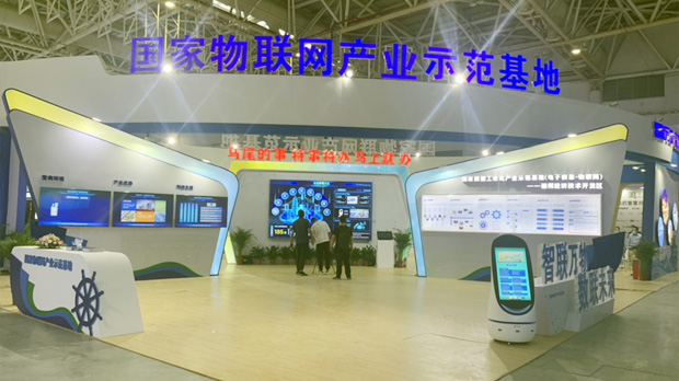 中電合創(chuàng)攜電力物聯(lián)網(wǎng)相關(guān)產(chǎn)品亮相第三屆數(shù)字中國(guó)建設(shè)峰會(huì)